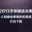 word对比两个文档异同怎么看出来