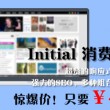 wps下划线怎么打电脑上